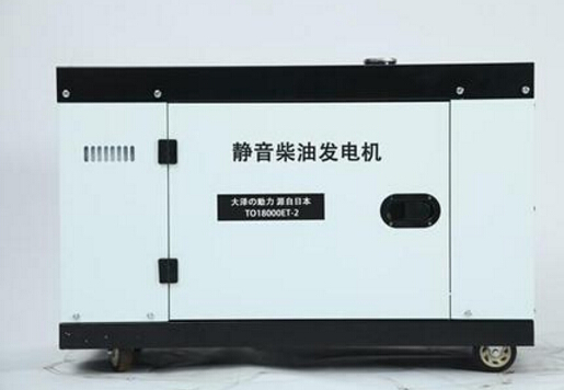 西沙科克12kw小型柴油发电机组